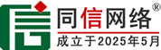 龙子湖区信援道路救援补胎换胎