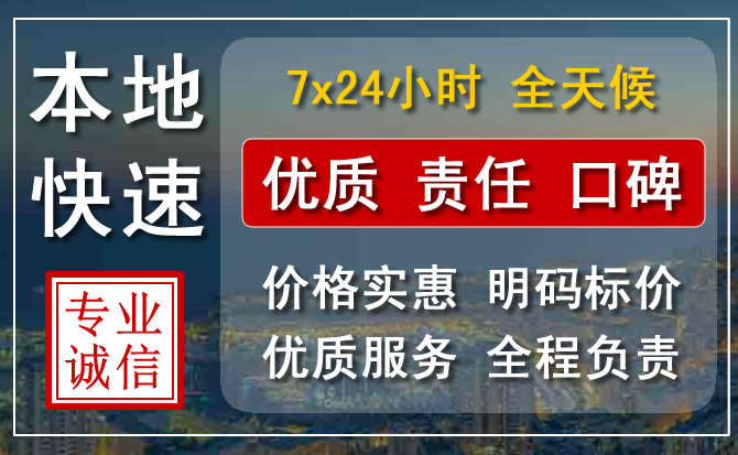 龙子湖区附近流动补胎电话.jpg
