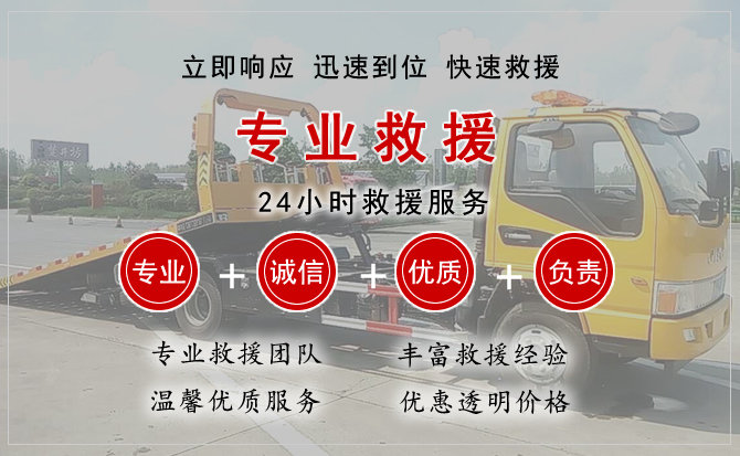 龙子湖区中途换轮胎电话.jpg"/